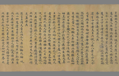 相关推荐,查看洞渊神咒经卷第五