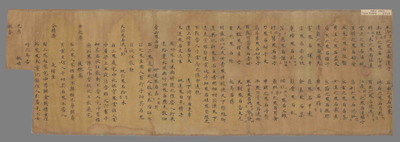 相关推荐,查看道要灵祗神鬼品经