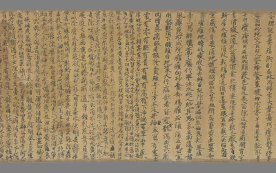 相关推荐,查看太上妙法本相经
