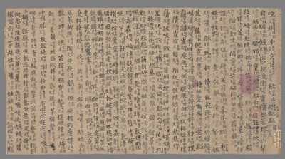 相关推荐,查看字书