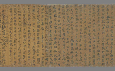 相关推荐,查看太上一乘海空智藏经（附深浅放大）