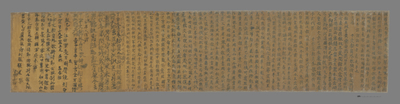 相关推荐,查看背面　千字文（附深浅放大）