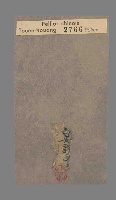 相关推荐,查看P.2766P