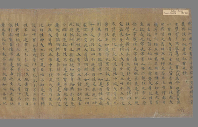 相关推荐,查看金七十论卷上
