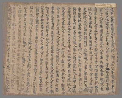 相关推荐,查看太公家教