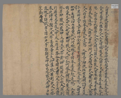 相关推荐,查看启请文