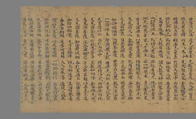 相关推荐,查看妙法莲华经序品第一