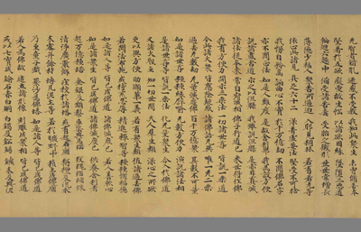 相关推荐,查看妙法莲华经卷第一