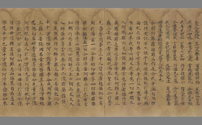 相关推荐,查看妙法莲华经卷第四