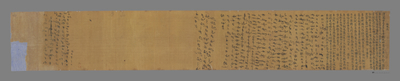 相关推荐,查看和戒文　文书（于阗文）
