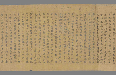 相关推荐,查看大般若波罗蜜多经卷第四百八十四　佛教文献（于阗文）