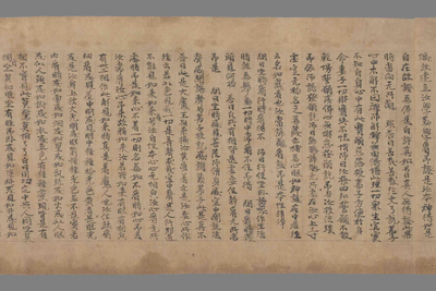 相关推荐,查看顿悟真宗金刚般若修行达彼岸法门要决　观世音菩萨秘密藏无鄣碍如意心轮陀罗尼经一卷