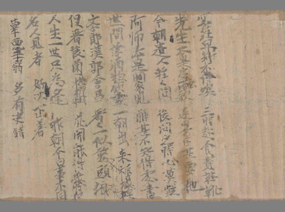 相关推荐,查看启请三续经  供养云陀罗尼  圣三聚大乘经