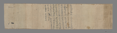 相关推荐,查看偈（汉文）