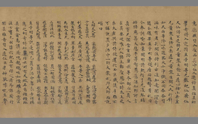 相关推荐,查看太玄真一本际经道行品第四