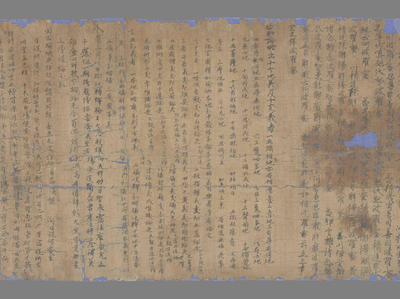 相关推荐,查看愿文　天王意　天王文　布萨后叹文　行城文　布萨文　七月十五日夏终设斋文　释门文范　佛教问答　瑜伽论略出十七地义及十支义等