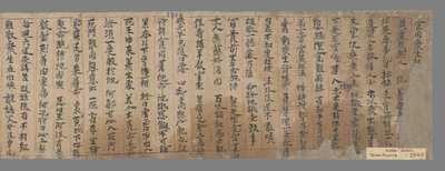 相关推荐,查看劝善文　捣练子孟姜女二首　望江南三首　酒泉子二首