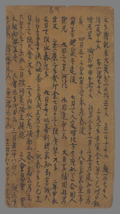 相关推荐,查看文子下德篇