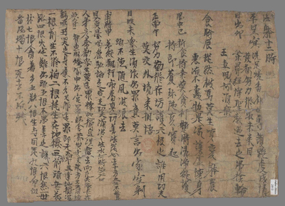 相关推荐,查看法体十二时