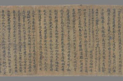 相关推荐,查看唐开元公式令