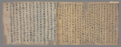 相关推荐,查看大般涅槃经摘抄