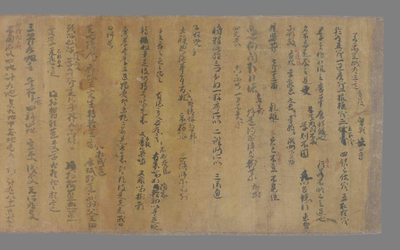 相关推荐,查看老子道德真经疏