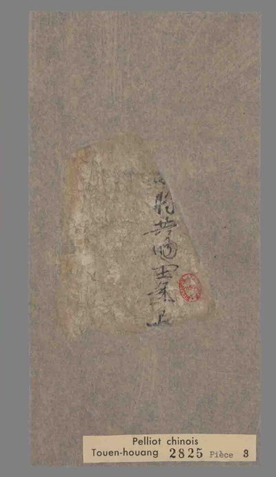 相关推荐,查看残片