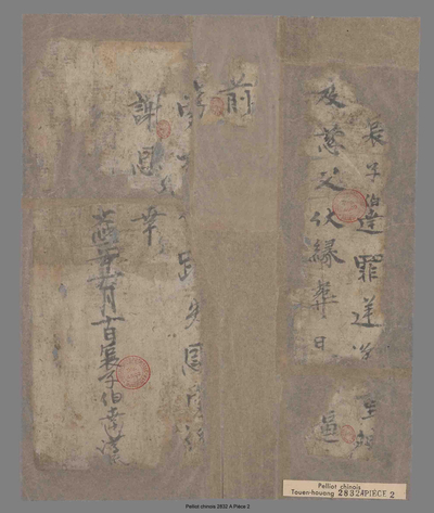 相关推荐,查看伯达葬父状