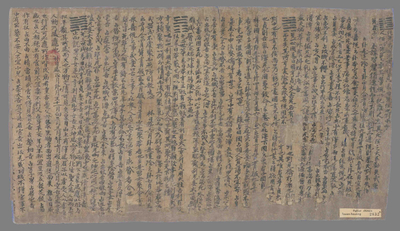 相关推荐,查看周易占筮书