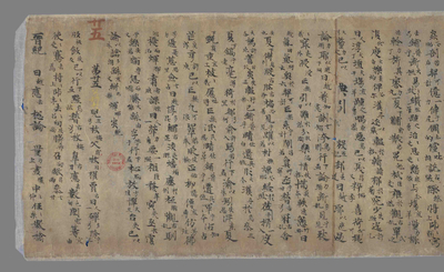 相关推荐,查看文选音