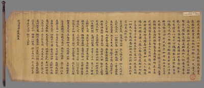 相关推荐,查看妙法莲华经卷第五