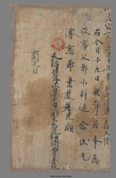 相关推荐,查看P.2836P