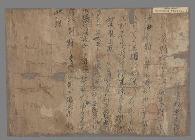 相关推荐,查看社司转帖