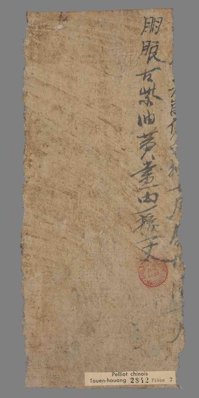 相关推荐,查看衣物历