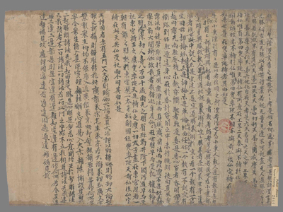 相关推荐,查看观弥勒菩萨上生兜率天经疏