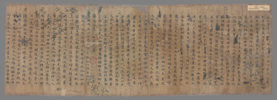 相关推荐,查看太玄真一本际经卷第七譬喻品