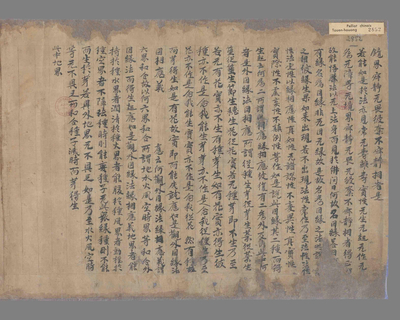 相关推荐,查看佛说大乘稻芉经