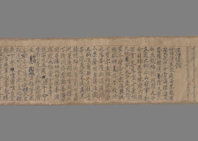 相关推荐,查看毘卢遮那佛命名仪轨（藏文）　回向发愿文　阿难陀目却Nirhari陀罗尼（于阗文）
