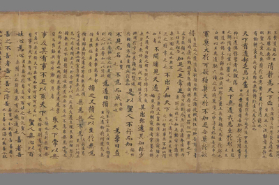 相关推荐,查看李荣注老子道德经