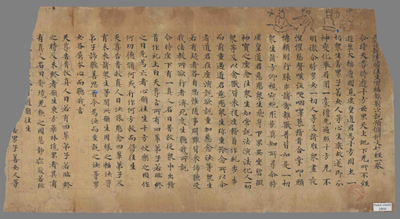 相关推荐,查看天尊说随愿往生罪福报对次说预修科文妙经一卷