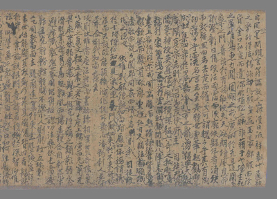 相关推荐,查看六波罗蜜义三身义八识义四智义开决