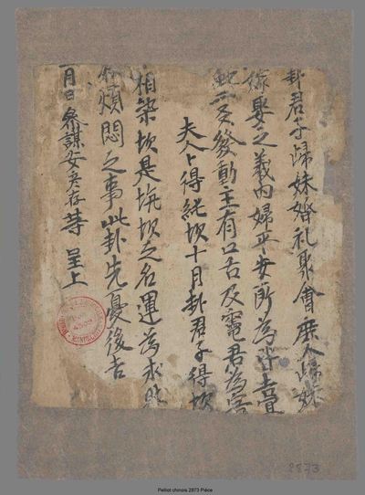 相关推荐,查看P.2873P