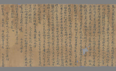 相关推荐,查看太玄真一本际经卷第九