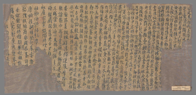 相关推荐,查看千字文