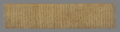相关推荐,查看游方僧人诗（于阗文）
