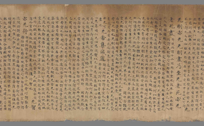 相关推荐,查看注多心经一卷