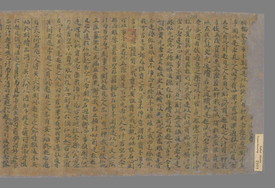 相关推荐,查看涅槃经疏