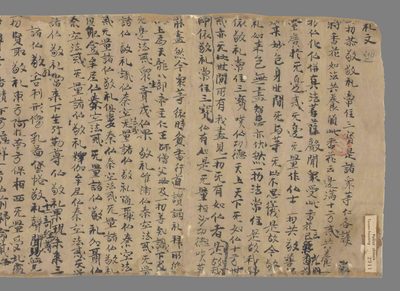 相关推荐,查看礼文　辰朝礼　秀禅师七礼