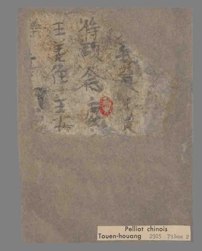 相关推荐,查看人名录