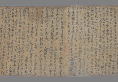 相关推荐,查看诸杂斋文一卷　依愿押座文等杂写　天兵文　释门文范